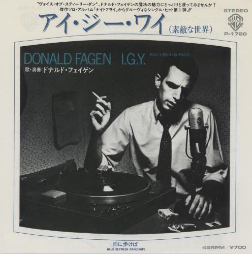Donald Fagen シール帯　初版CD s-l1200.jpg